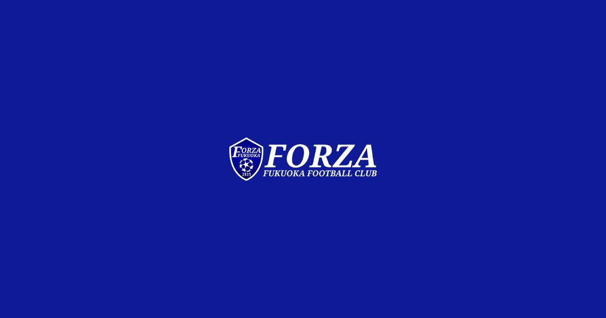 Forza宮若フットボールクラブ Forzaについて サッカー Forza宮若フットボールクラブ Forzaについて サッカー