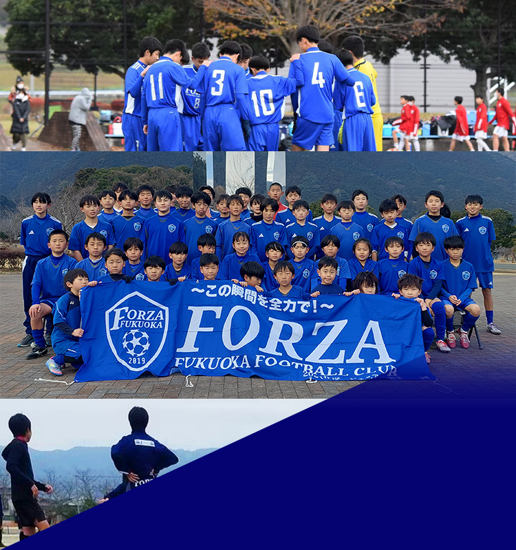 FORZA福岡フットボールクラブ